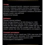 Сухой корм Pro Plan Veterinary Diets DM ST/OX Diabetes Managment для взрослых кошек для регулирования поступления глюкозы 1.5 кг (7613035159822): Вес упаковки 1.5 кг