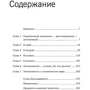 Восстание машин отменяется! Мифы о роботизации фото 7