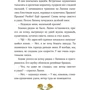Юлия Симбирская: Лапин: Жанр Приключения