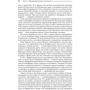 Элизабет Эдершайм: Марвин Бауэр, основатель McKinsey & Company: Стратегия, лидерство, создание управленческого консалти: Производитель Альпина Паблишер