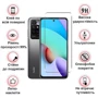 Аксесуар для смартфона BeCover Tempered Glass Clear for Xiaomi Redmi 10 2022 / 10 Prime 2022 (707863) фото 3