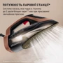 Утюг Tefal Ultimate Power Pro FV9E50E0: Объем резервуара, мл 350