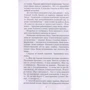 Сергій Довлатов. шукаю людину: Виробник Абетка