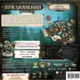 Настольная игра Geekach Games Предназначение. Ведьмин лес (Destinies: Witchwood) (GKCH177ds-dop): Вид приключенческие