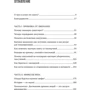 Александр Соколов: Ученые скрывают? Мифы XXI века: Жанр Астрономия. Космос