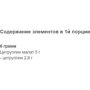 Аминокислота для спорта Activlab Citrulline Xtra 200 g / 33 servings / apple: Вкус Яблоко