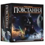 Настільна гра Geekach Games Зіркові війни: Повстання (Star Wars: Rebellion) (GKCH200rb)