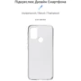Чехол для телефонов Armorstandart Air Series Transparent for Motorola G10 / G20 / G30 (ARM59428)