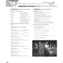 English File 4th Edition Pre-Intermediate: Workbook with Key: Количество страниц 96