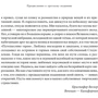 Крістофер Воглер: Подорож письменника. Міфологічні структури в літературі і кіно: ISBN 978-5-91671-915-4