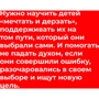 Марина Мелия: Отстаньте от ребёнка! Простые правила мудрых родителей: Количество страниц 208
