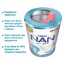 Дитяча суміш Nestle NAN 3 Optipro 2'FL від 12 міс. 800 г (1000020) фото 8