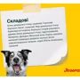 Сухой корм для собак Josera Nature Energetic беззерновой с мясом птицы 12.5 кг (50012859): Порода Все породы