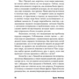 Брюс Фейлер: Agile в сім'ї. 200 сміливих і свіжих ідей: ISBN 978-5-9614-2134-7