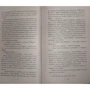 Роберт Льюис Стивенсон. Странная история доктора Джекила и мистера Хайда: Автор Роберт Льюис Стивенсон