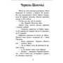 Сказки Шарля Перро: Обкладинка Твердая