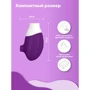 Вакуумный стимулятор с подвижным язычком 2в1 Сатисфакер 8.7x5.3 см (фиолетовый)