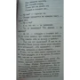 Сергей Довлатов. Наши: ISBN 978-5-389-05668-8