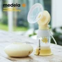 Двухфазный электрический молокоотсос Medela Swing Flex: Особенности регулировка силы сцеживания, двухфазное сцеживание
