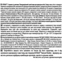 Сухой корм для котов Kitekat курочка с овощами 1,8 кг (5900951137884): Порода Все породы