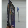 Карен Кениг: Правила нормального питания: ISBN 978-985-15-1727-1