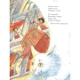 Джанни Родари: Новогодняя книга: ISBN 978-5-353-08107-4
