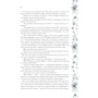 Ольга Кобилянська: Царівна. Вибрані твори: Обложка Твердая
