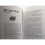 Андреас Штайнхефель: Ріко, Оскар та розбите серце: ISBN 978-5-91759-767-6