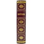 Молитвослов: ISBN 0301001017