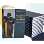 Анатолій Герасимчук, Григорій Таргонський: Від РУСІ до УКРАЇНИ. Факти і сенсації: Производитель Самміт-книга