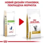 Сухой корм для котов Royal Canin Urinary S/O при заболеваниях мочевыводящих путей 1.5 кг (39010151): Тип Сухой корм