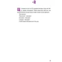 Андрій М.: Чому 69: ISBN 978-617-614-386-4