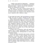 Сара Дессен: Просто слухай: Производитель Ранок