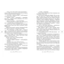 Сесілія Ахерн: P. S. Я кохаю тебе: ISBN 978-966-917-528-1
