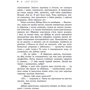 Сара Дессен: Віднині й довіку: ISBN 978-617-09-8227-8