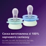 Пустышка Philips Avent Ultra Start, 0М+, для младенцев 2 шт., нейтральный дизайн (SCF075/18)