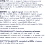 Влажный корм Club 4 Paws Premium Adult cats для взрослых кошек с телятиной в соусе 20+4x100 г (4820215365079): Класс Премиум