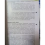 Дж. Браун: Пекин. Путеводитель Berlitz Pocket Guide: Количество страниц 160