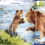 Сара Нобл: Сильная, как река: Производитель НИГМА
