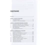 Митио Каку: Будущее разума: ISBN 978-5-91671-934-5