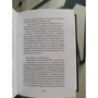 Катержина Тучкова: Ведунья з Житкової: Кількість сторінок 624