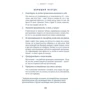 Ольга Фреймут: Етикет: ISBN 978-966-97901-4-9