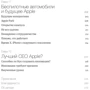 Ліндер Кані: Тім Кук. Геній, який вивів Apple на новий рівень: Виробник Манн, Іванов і Фербер