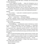 Кейт Аткінсон: Життя за життям: Обкладинка Твердая