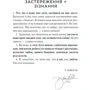 Даніелла Лапорт: Розпали вогонь! Поради для тих, хто шукає свій шлях: Количество страниц 320
