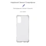 Чехол для телефонов Armorstandart Air Force Transparent for OPPO Reno5 Pro (ARM58574): Совместимость OPPO Reno5 Pro