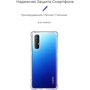 Чохол для телефона Armorstandart Air Force Transparent для OPPO Reno3 Pro (ARM57141): Тип накладка на заднюю часть