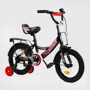 Велосипед 2-х колёсный Corso MAXIS CL 14" CL - 14613