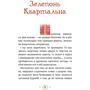 Сашко Дерманській: День народження привидиться: Автор Олександр Дерманський