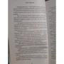 Роберт Брындза: Темные воды: Обложка Твердая